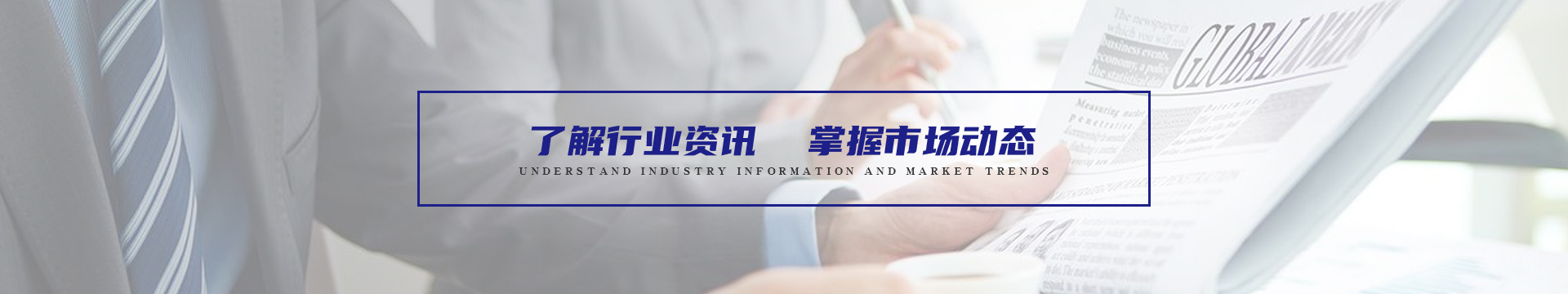 金康業