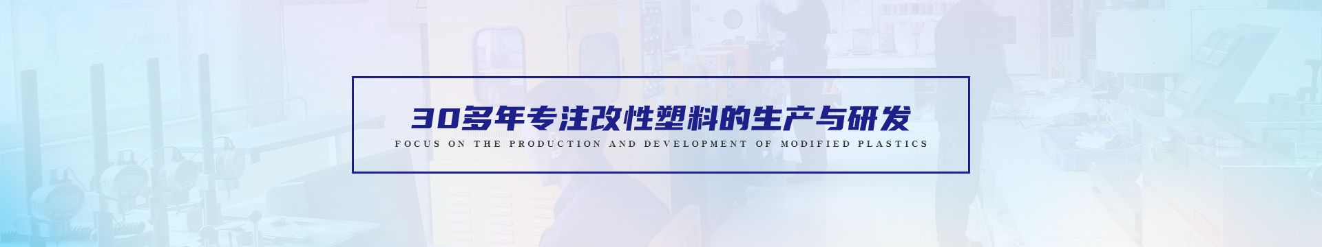金康業