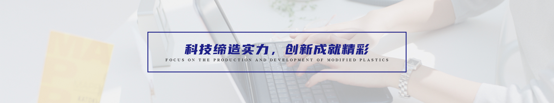 金康業