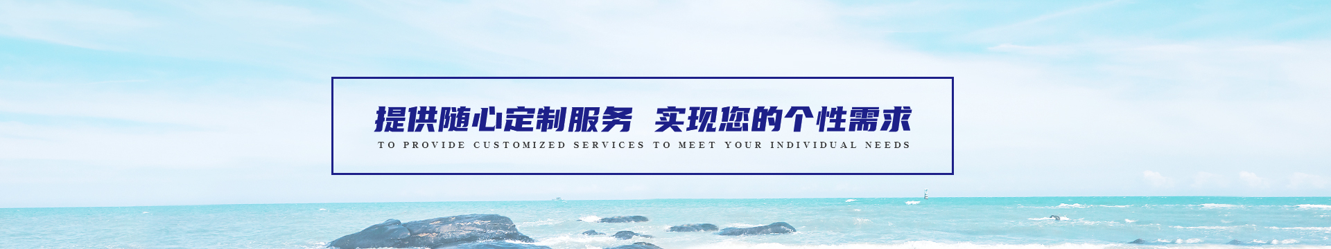 金康業