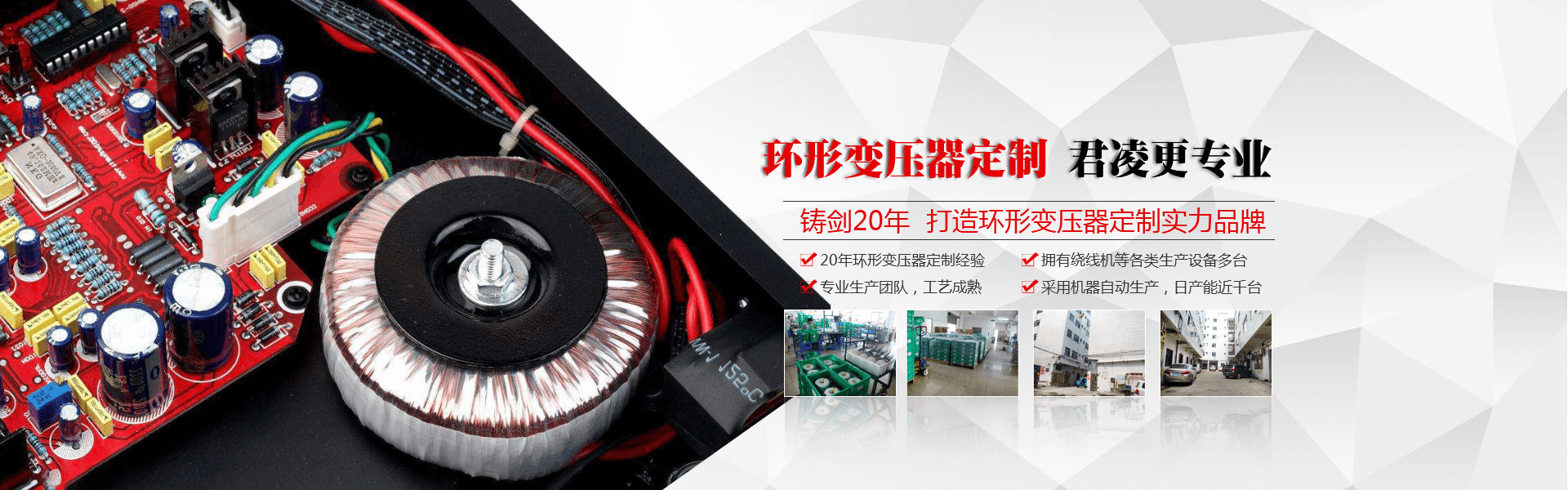 金康業