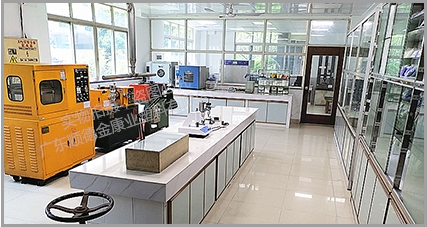 金康業生產實力