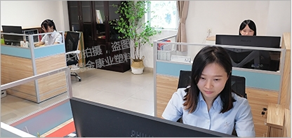 金康業服務優勢